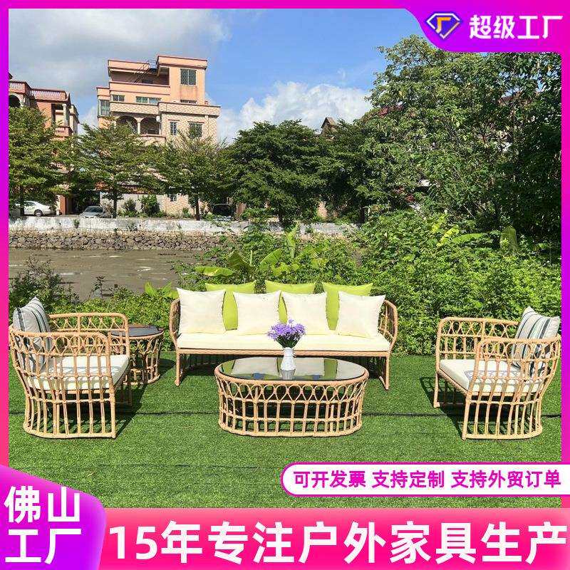 户外休闲藤编沙发组合室内桌椅阳台客厅藤沙发庭院椅子创意藤沙发