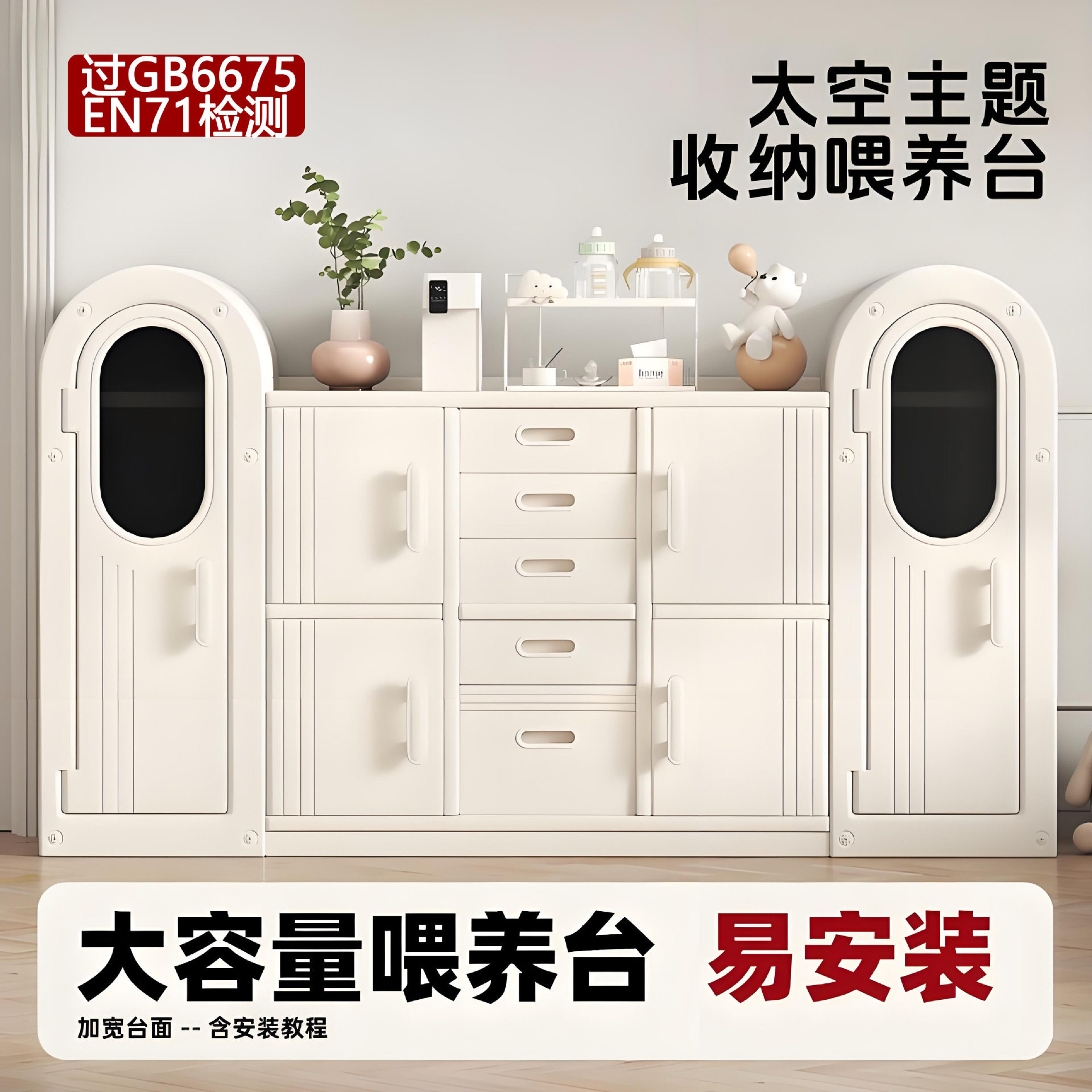 婴儿喂养台多功能宝宝护理台新生儿换尿布台家用收纳母婴置物架