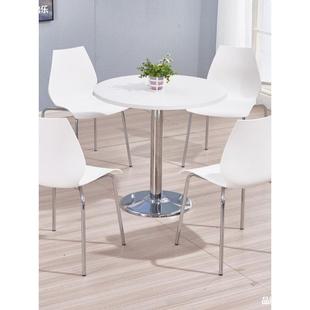 展会桌椅接待洽谈一桌四椅组合办公室小圆桌白色塑料靠背葫芦椅子