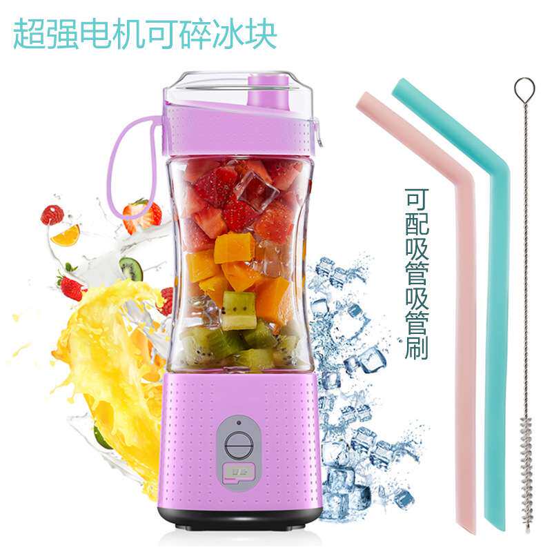 热销榨汁机便携式家用果汁机USB充电多功能榨汁杯搅拌机