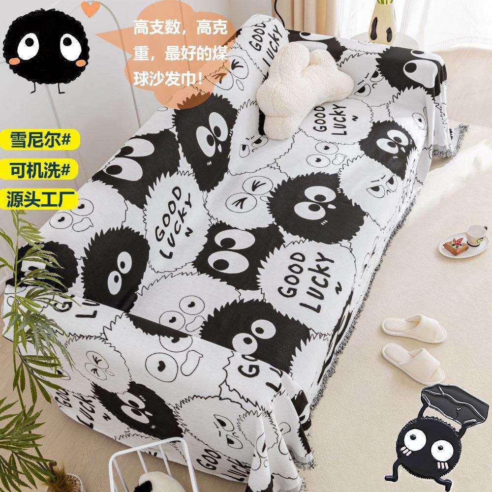 沙发巾卡通风全包沙发盖布巾沙发套罩面料沙发垫高克重雪尼尔面料