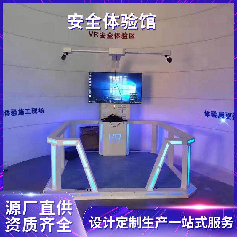 vr交通安全vr双人蛋椅9Dvr观影设备可双人同时观看沉浸式体验设备