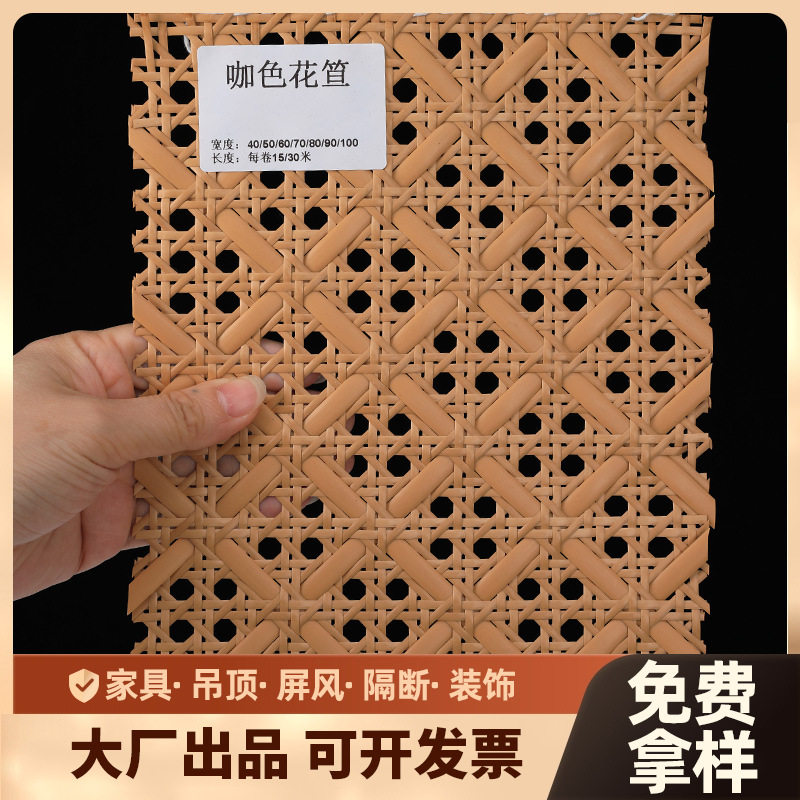 天然PE藤编六角八角吊顶花笪