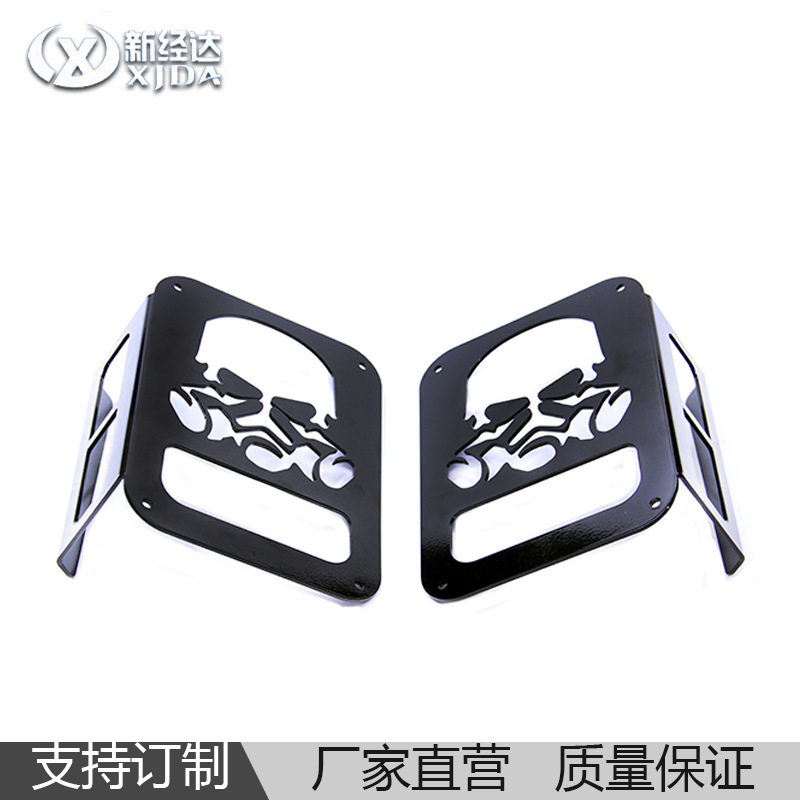 牧马人JK尾灯罩骷髅款尾灯框刹车灯后车灯装饰改装配件