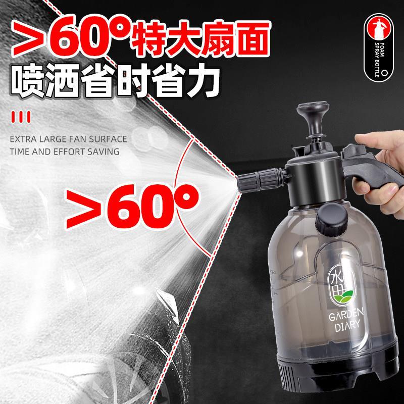 ?洗车泡沫喷壶家用冲洗清洁高压增气pa壶手持手压水枪刷车神