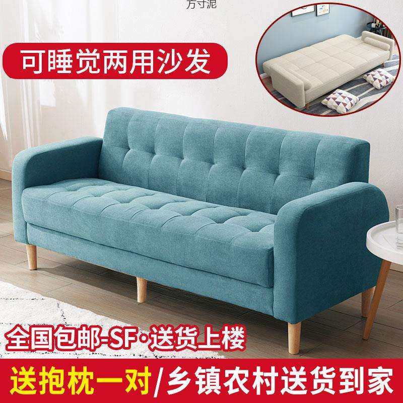 简易沙发床两用公寓出租房可折叠多功能卧室客厅办公室沙发小户型