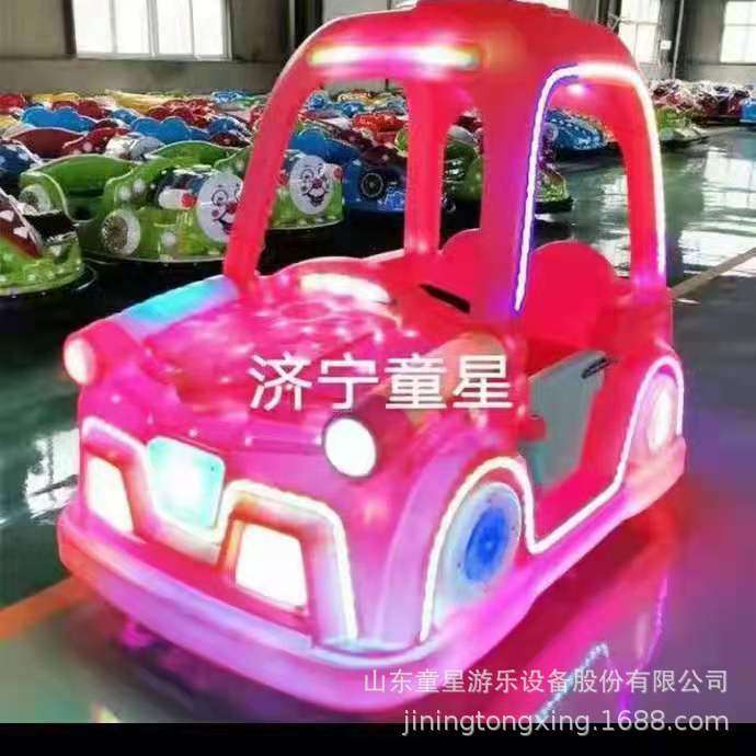 儿童碰碰车广场游乐设备双人电动发光摆摊室内户外成人亲子游乐车