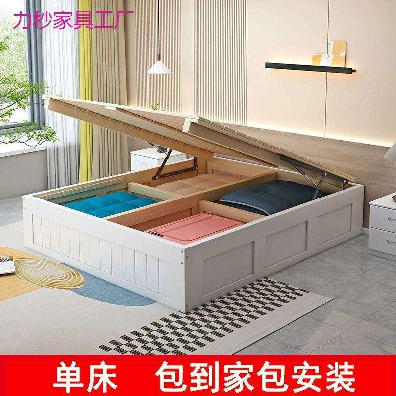 实木气压高箱储物床榻榻米床架子单人双人床体无床头无靠背带箱体