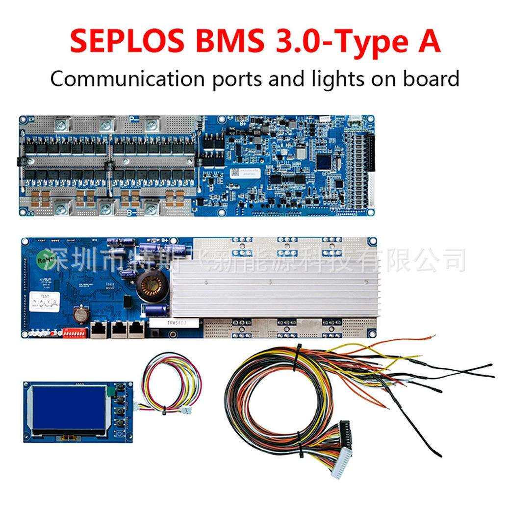 3.0塞浦若斯seplos24V48V100A150A200A8-16sBMS保护板
