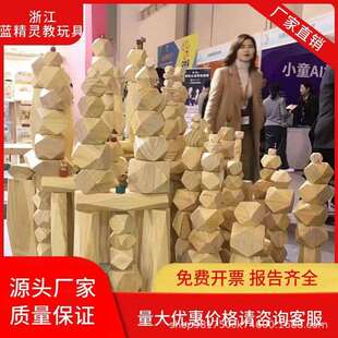 幼儿园叠石大型户外建构积木区大块拼装儿童原木色石头220块玩具