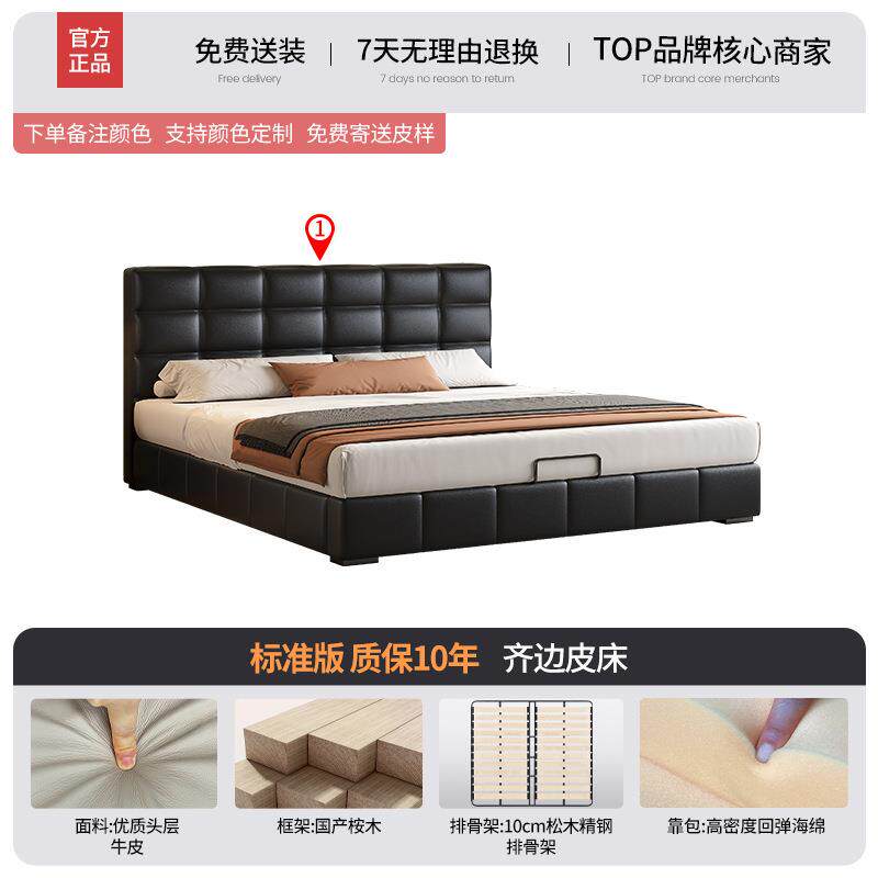 新品新款简约加厚意式极简劳伦斯床主卧床现代简约2024双人床