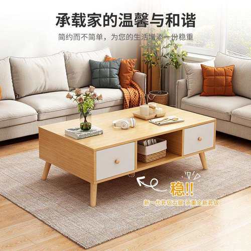 茶几桌客厅家用小户型沙发收纳桌简约现代阳台茶桌出租屋用小桌子