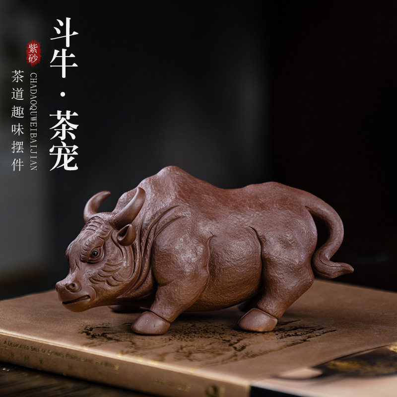 宜兴紫砂牛气冲天斗牛茶宠可养