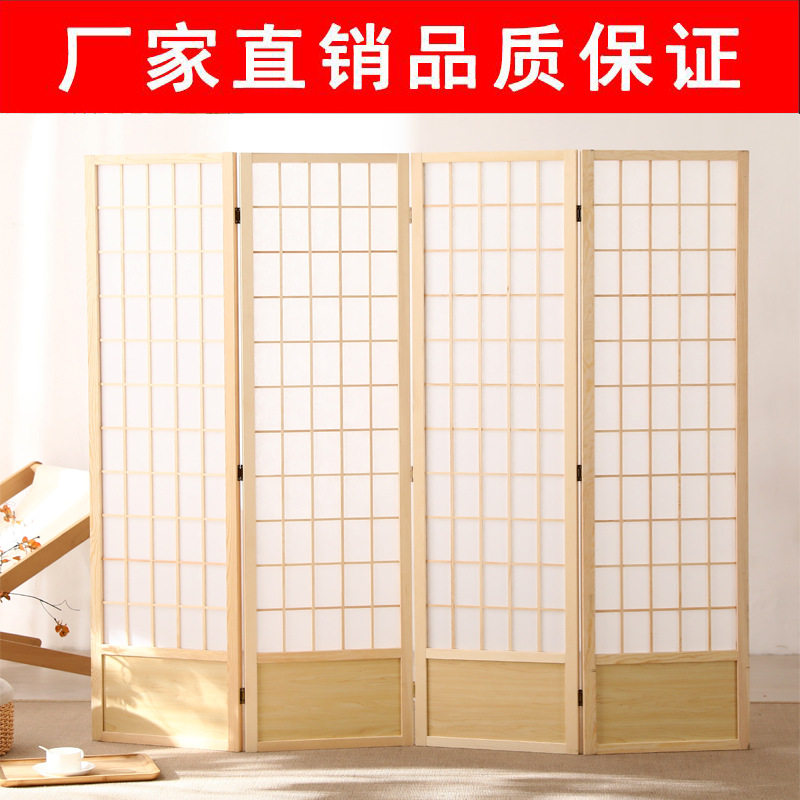 日式实木折叠带档板屏风隔断