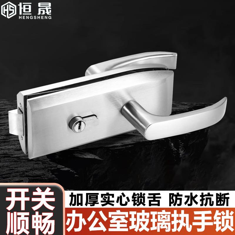 办公室隔断锁缺口锁平口锁玻璃门锁单双门高隔断锁无框玻璃执手锁