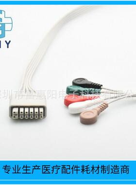 兼容麦瑞TMS60TM80TD60遥测盒动态心电导联线5导扣子心电线