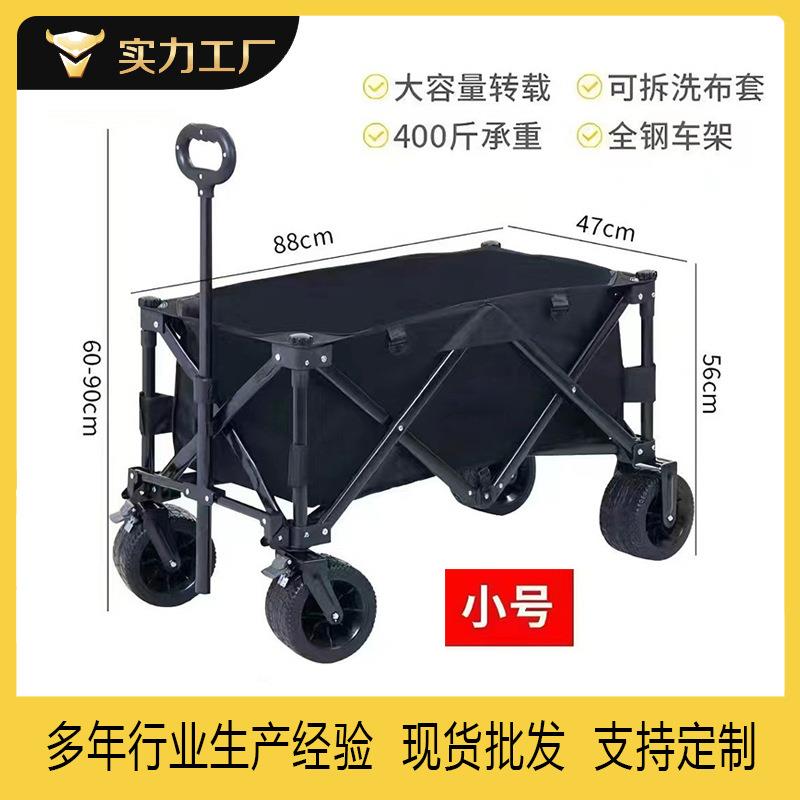 户外营地车聚拢款户外拖车露营野营小推车购物车旅游车拉货车