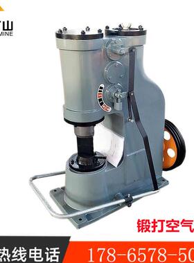 打铁C41-25kg锻打空气锤C41-25公斤分体式空气锤打铁空气锤