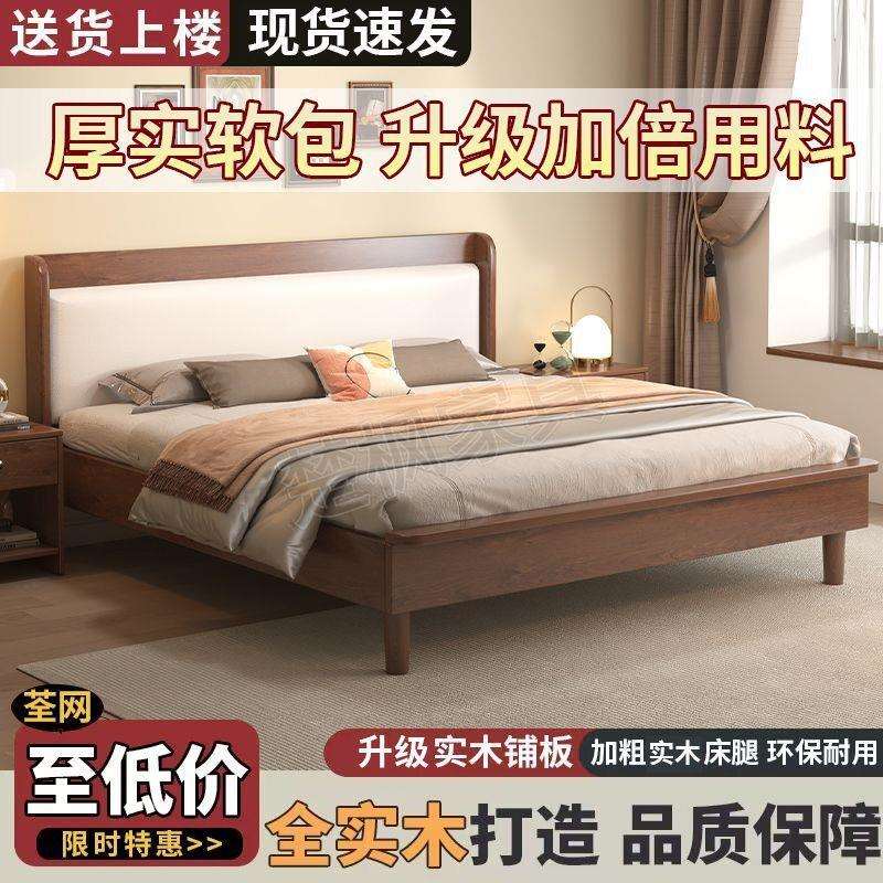 fLE实木床现代简约全套双人床主卧带床垫大床出租房经济板式床带