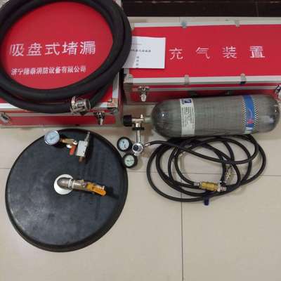 LTDF-XP气动吸盘式堵漏工具用于罐体槽车堵漏气动吸盘堵漏器