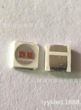 30301w红光灯珠贴片led发光管深圳贴片发光二极管