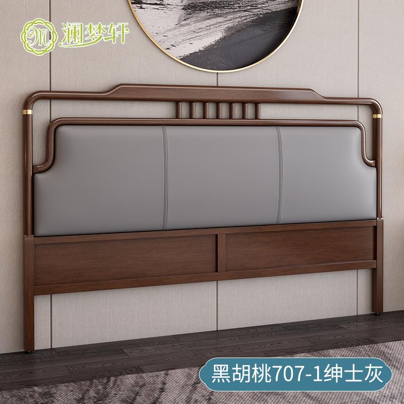 4I新款新中式床头板软包全实木床头现代靠背板18米创意单买个床