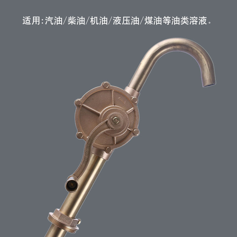 全铜防爆手摇抽油泵耐强酸碱