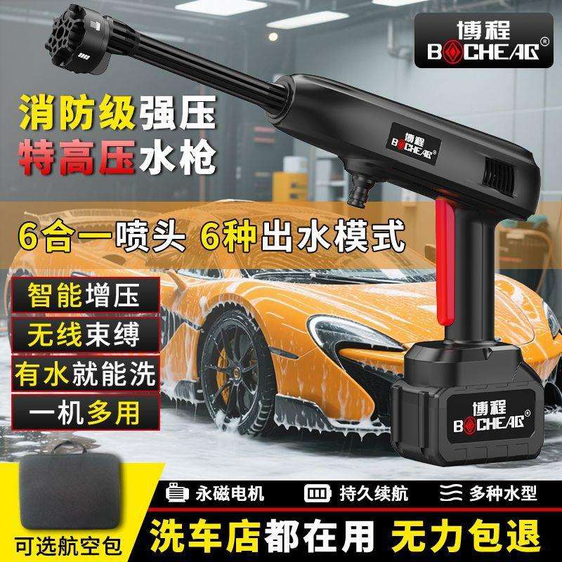 充电式抽水机家用洗庭院浇花增压水泵高压水枪无线锂电洗车机