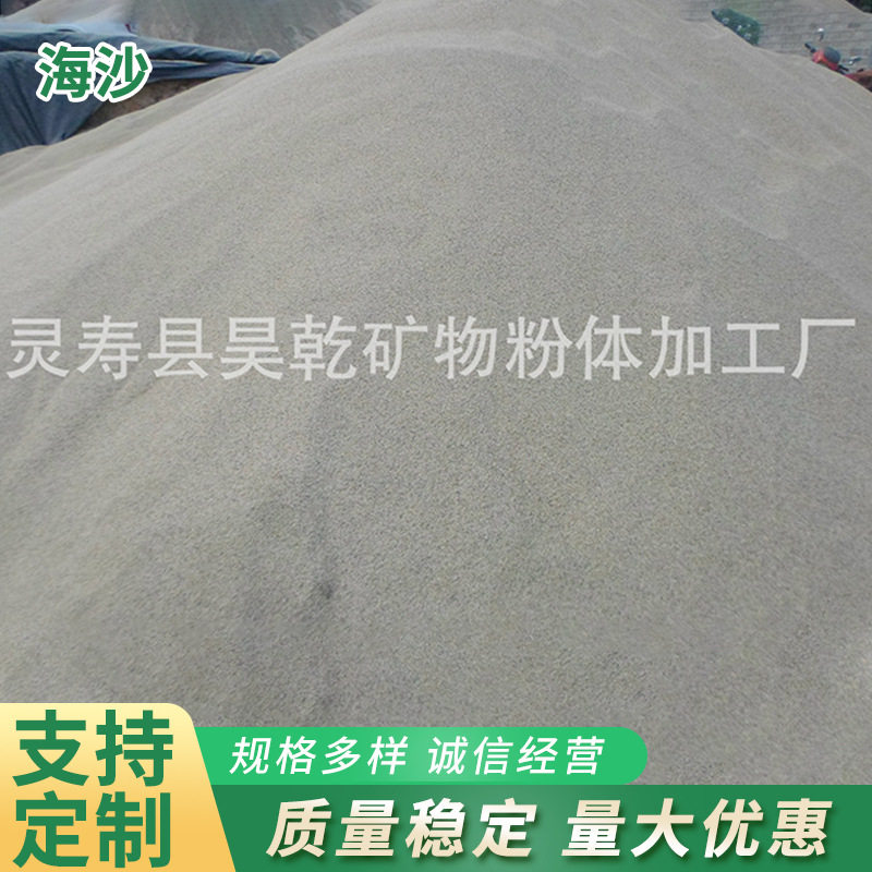 水洗河沙透气疏松养花盆栽