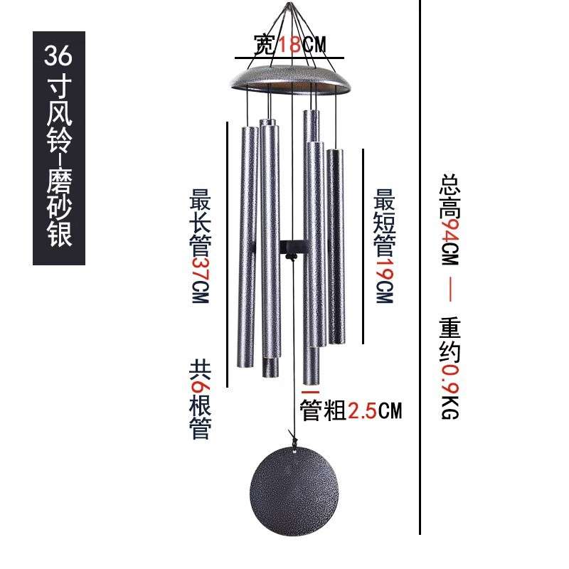 金属管风铃合金风铃音乐风铃6管风铃挂饰星空乐曲-午夜蓝36寸风铃