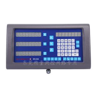 直销怡信ES-8A耐用型光栅数显表电子尺多功能豪华型数显表