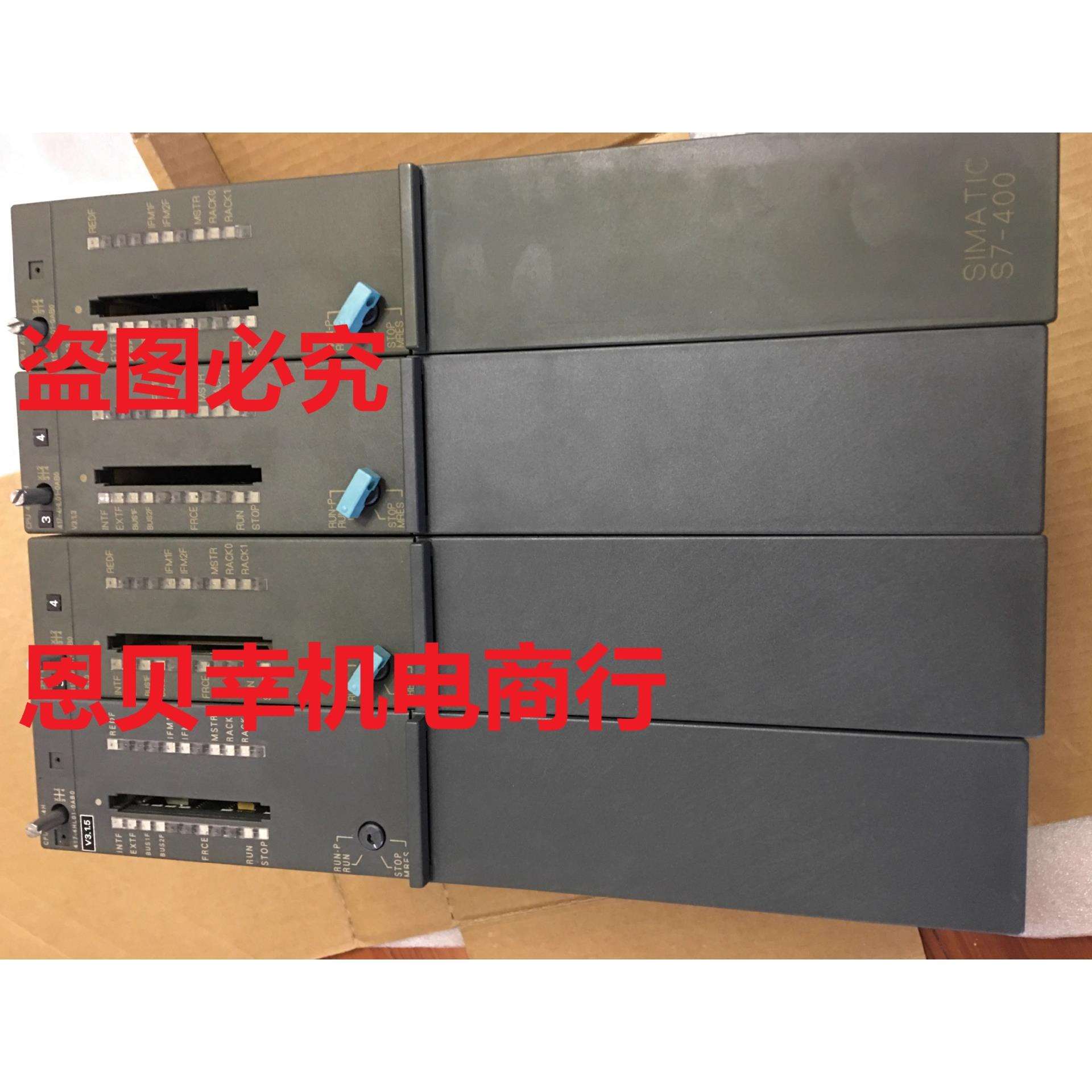 原装九五新CPU417-4H,6ES7417-4HL01-0AB0,6ES7417-4HL01-0AB0