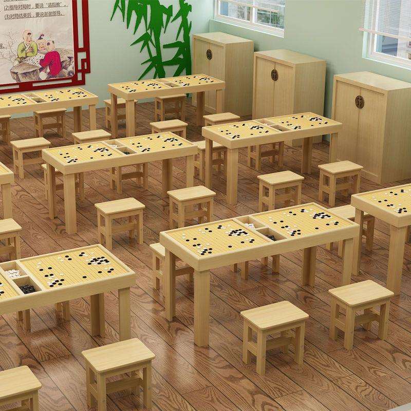 学校培训象棋桌子儿童课桌椅中小学生围棋桌辅导班下棋桌围棋实木
