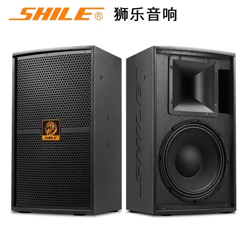 狮乐12英寸KTV专业音响箱舞台会议家庭卡拉OK蹈教室全频高档BM99