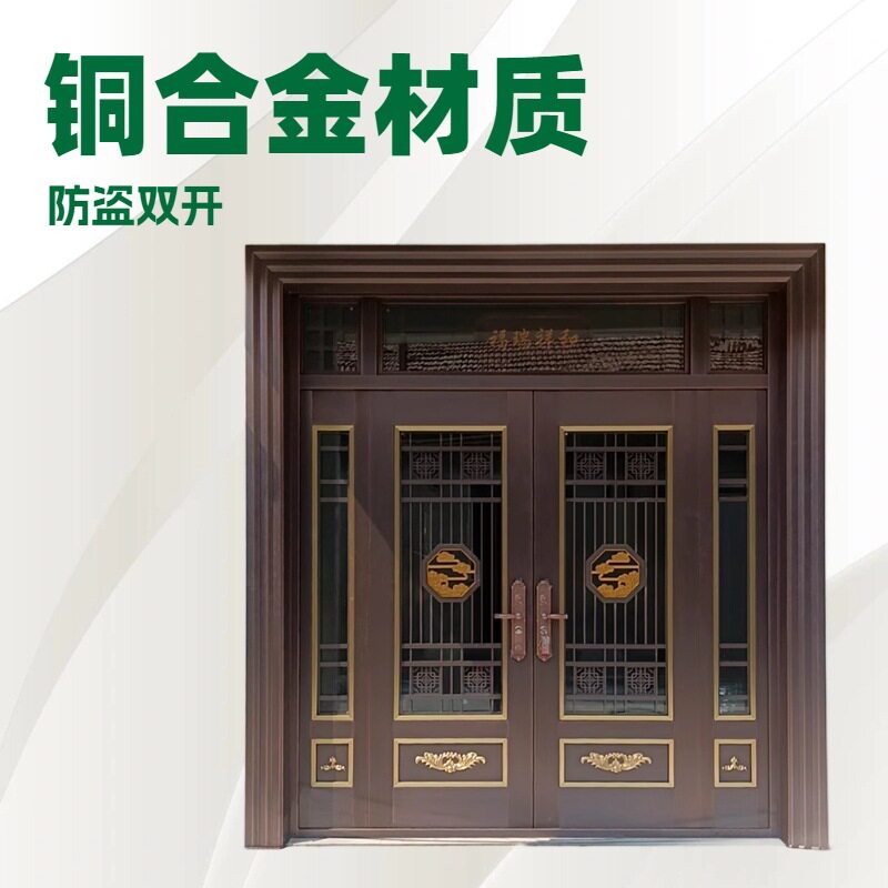 仿铜合金钢化玻璃别墅防盗大门