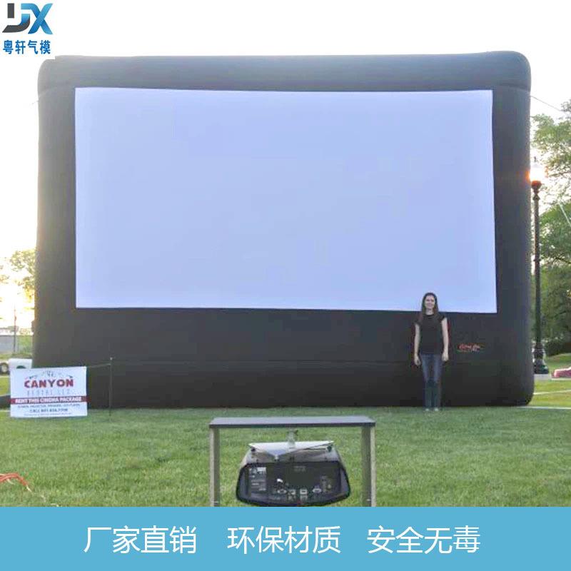 外贸出口充气电影屏幕户外播放电影广告屏幕移动电影屏幕便携式