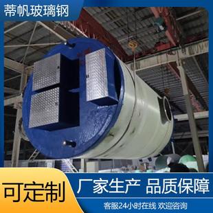 地埋式雨水提升泵站一体化预制泵站玻璃钢筒体智能化运行