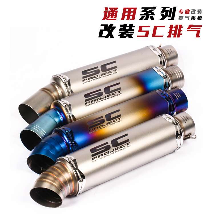 工厂直销摩托跑车CBR300 CBR500R3小忍者350改装烟筒SC炸街排气管