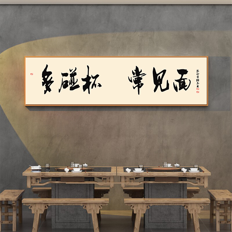 网红餐厅小酒馆创意挂画火锅餐饮饭店包间背景墙装饰画烧烤店晶瓷图片