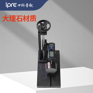 中科普锐TA620粗糙度大理石测量平台 测量支架升降粗糙度仪测量架