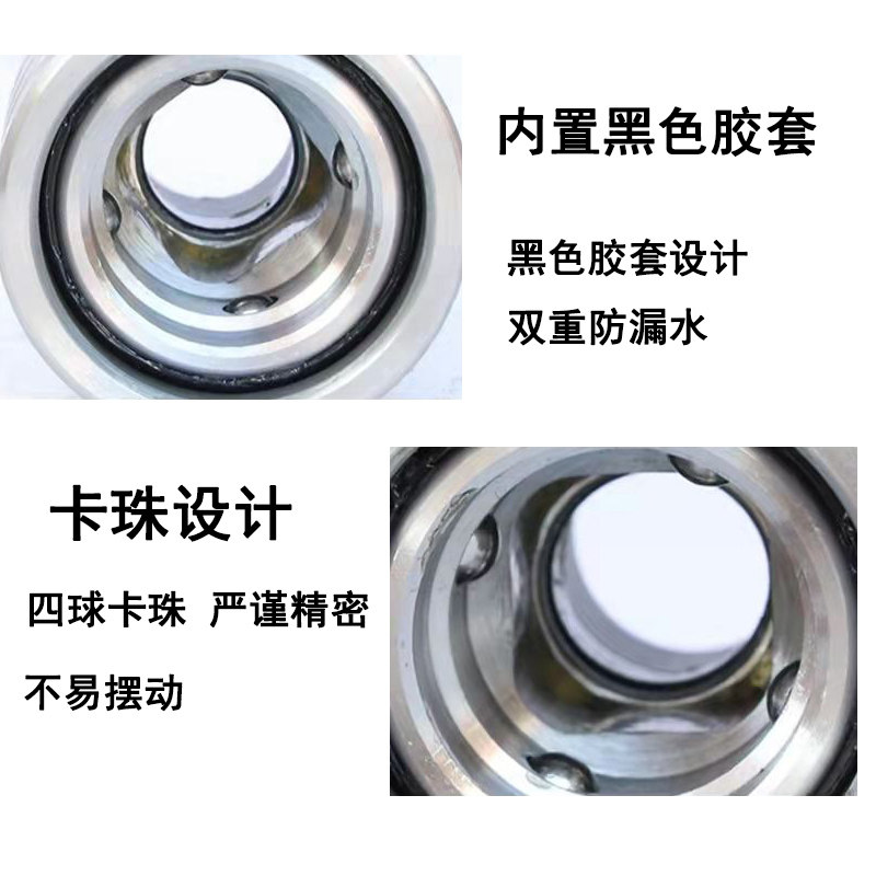 水钻钻头快拆接头水钻机防锁死快速拆卸反扣打孔机水钻快拆器