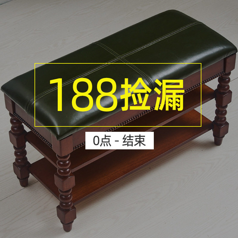 实木入户换鞋凳带鞋架一体