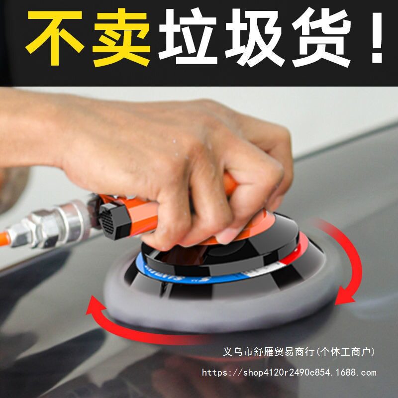 气动打磨机小型汽车腻子抛光