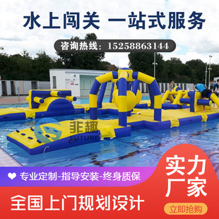充气闯关支架水池室内大冲关游泳训练场地考验胆量身手灵活度臂力