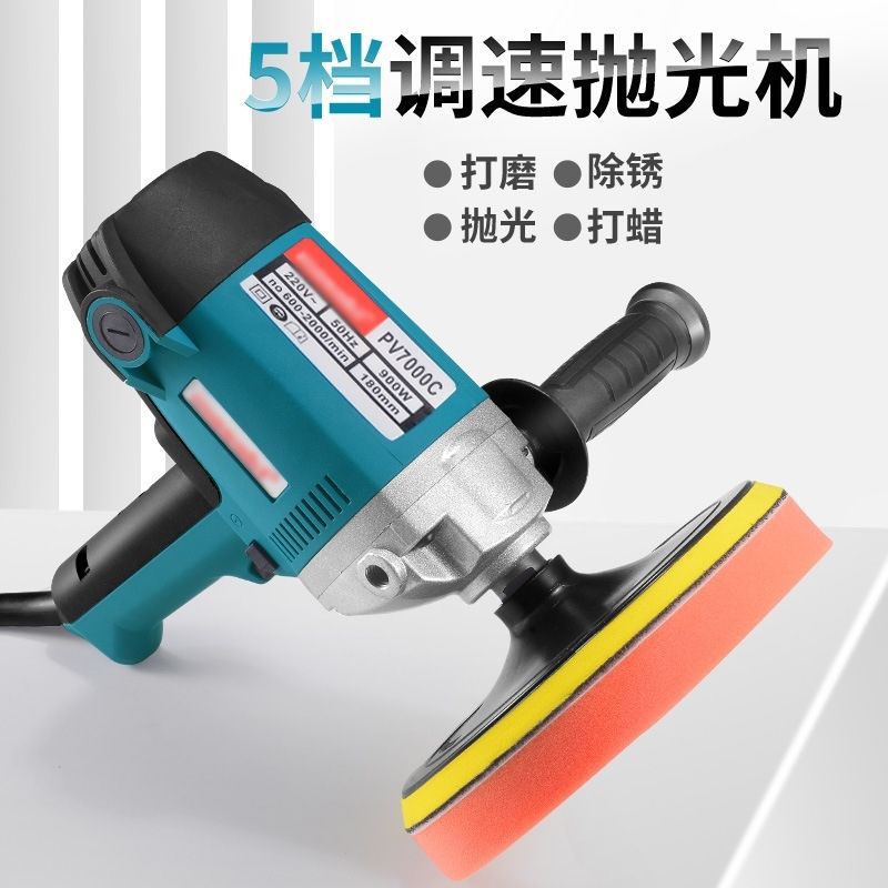 调速抛光机大理石瓷砖打蜡机