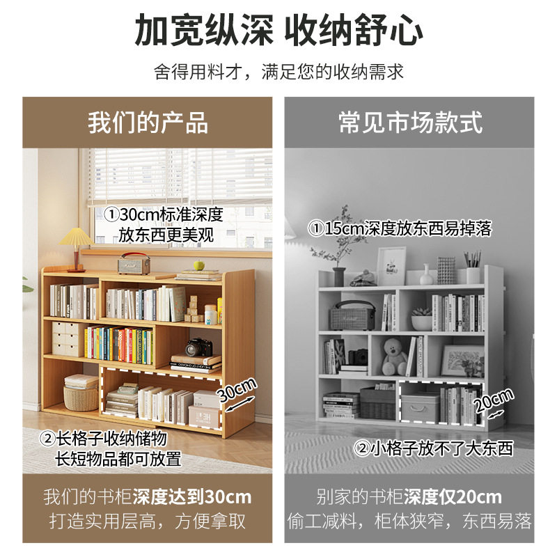 可伸缩转角落地桌面书架收纳
