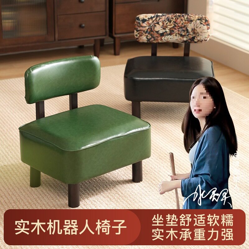 机器人实木靠背皮面儿童换鞋椅