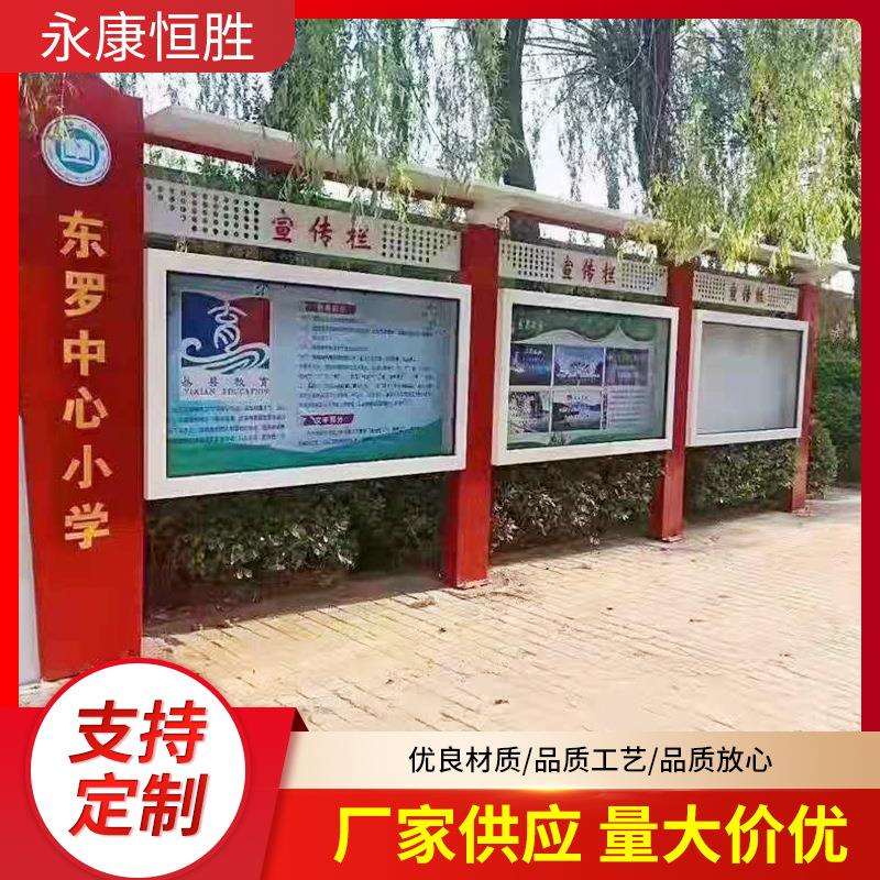 仿古铁质烤漆.喷塑宣传栏可定制不锈钢宣传栏公告写真栏