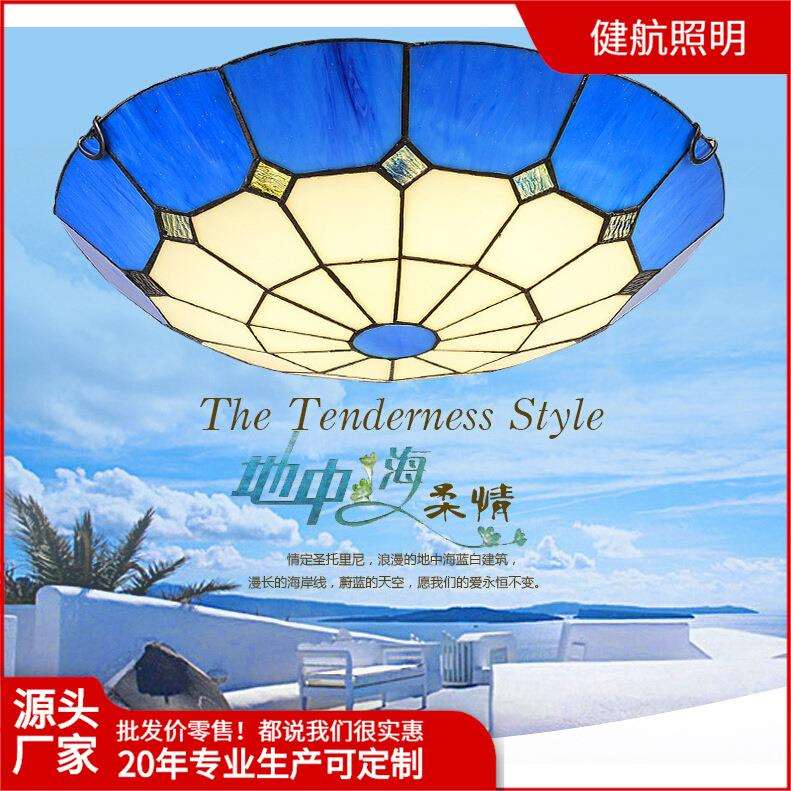 地中海浪漫创意吸顶灯LED灯楼道走廊展厅卧室阳台酒店家居商用