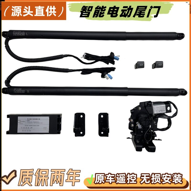 宝马电动尾门感应脚踢智能后备箱